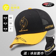 哈斯達 釣魚帽 遮陽防曬透氣, 精神黃帽子【定製款 送面巾】