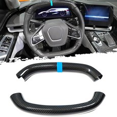 자동차 스티어링 휠 원형 커버 코르벳 C8 Z51 Z06 E-Ray 스팅레이 2020 2021 2022 2023 2024 2025 2026용 정품 탄소 섬유 내부 트림 (탄소, 블루