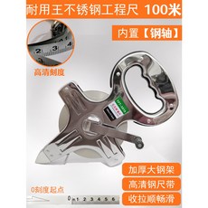 大卷尺50米30m鋼尺皮尺100米鋼卷尺長米尺軟尺建築工程測量手提尺, 1個, （100米）大鋼架特厚鋼尺帶,包郵限時活動價（送精美禮品）