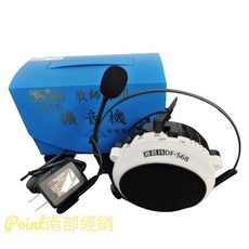 Point 波音特 擴音機, 1個, 白色, DF-568