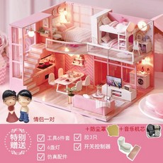 인형 집 DIY 오두막 아늑한 다락방 장난감 생일 선물 크리스마스, 꿈의천사+표지+도구6+접착제2+음악+커플, 1개