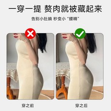 5170L-塑身衣 新升級黑科技 黑繃帶收腹束腰塑身連體衣 提臀後脫式輕薄大碼美體衣收腰收小肚子提臀束腰顯瘦無痕束身衣