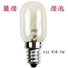 黃光 平清 E12小型燈泡 7W 暖光 鹽燈 小夜燈 鹽晶燈 神明燈通用 省電, 1個, 220V 外國適用