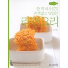 라면요리 - 한끼 식사로도 손색없고 맛있는 (쿠킹타임 8), 삼성출판사