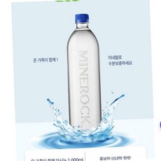 VDG 미네락 워터 300 430ml 24병 무라벨 생수 음료, 24개