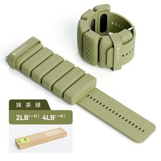 米客 負重手環, 1個, 抹茶綠4LB一對（共重約1.8KG）
