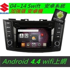 Swift 音響主機安卓版 sx4 汽車音響 藍芽 USB 導航專用, 1個