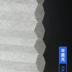 무타공 허니콤 블라인드 창틀 부착형 암막 탑다운 차광 커튼 베란다 셔터