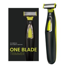 리블 원블레이드 트리머 전기면도기, 1개