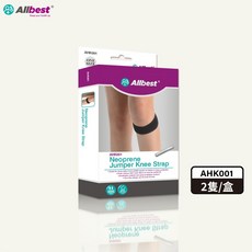 【百適特Allbest】台灣製 髕骨帶 跑步 藍球 羽球 快走 馬拉松, 1個, AHK001-one size-一雙, 黑色