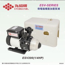 九如 ESV系列 電子穩壓泵浦 ESV200, 1個, ESV200 1/4HP （3/4出口）,不附防雨罩