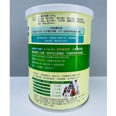 汪汪寶貝 寵物營養全方位 350g (增骨力/增腸力/增眼力) 犬貓適用寵物保健, 1個, 增腸力