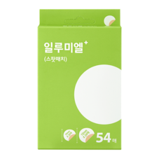 일루미엘 AC 스팟 패치, 1개, 54개입