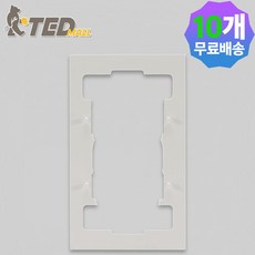 [TED MALL 무료배송] 위너스 매입 2구 콘센트용 보조대 3724, 10개