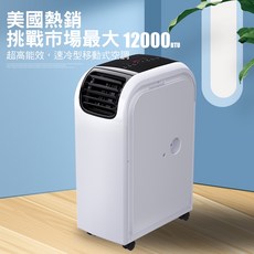 JJPRO WiFi 智慧移動式冷氣 12000BTU 冷暖氣機 JPP13-12K, 詳見包裝