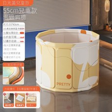 免安裝可折疊 泡澡桶 折疊浴缸 洗澡桶 沐浴桶 浴桶, 1個, 兒童款【免安裝速開閤✅智能鎖溫】日光黃