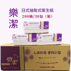 樂潔 日式抽取式濕式衛生紙 200抽/30包/箱, 1箱