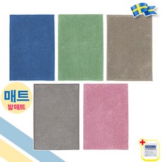 이케아 욕실 화장실 주방 부드러운 극세사 매트 발매트 물세탁 with alcohol swap, 1번, 1개