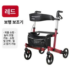 성인용 보행기 WAG01 실버카 실버 보행 보조 건강용