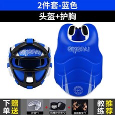 권투장비 킥복싱 무에타이 스파링 격투기 펀칭 트레이닝 복싱 복싱장비 권투글러브, 파란색 마스크 - 2피스 세트