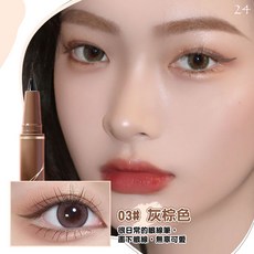 MINSHZEE 眼線液筆 0.01mm極細筆頭 防水防汗持久不暈染, 1個, 線筆24.茗希芝眼線筆-03# 灰棕色