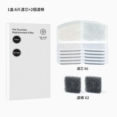 2.8L 智慧貓咪飲水機 流動水自動迴圈, 濾芯*2盒, 1個, 標配