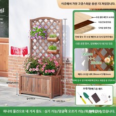 벽 화분 벽걸이 실내 베란다 플랜트 인테리어 스탠드 식물, 1개, F. 고급형 80x150cm 높이 40cm