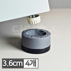 닥터호스 안마 의자 마사지 미니 소형 베드 안마기 진동 소음 방지 받침 패드 바닥 받침대, WU5 높이조절 분리형 진동방지패드 4개입