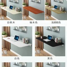 벽부착 블 주방 접이식 책상 공간활용 거실 식탁 탁자 화이트, K. 90x30cm 기본 흰색