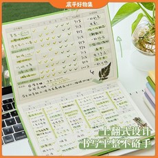 CP 臺灣發貨 每日自律計劃打卡隨身時間管理 ToDo List 記事本 週計劃本, 1個, 芝士黃,計劃本1本