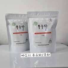 햇무 겨울무 직접만든 무우차 볶음차 130g 자연그대로의 무우차, 1개, 1개입