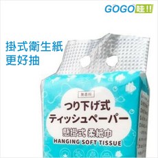 懸掛式柔紙巾 320抽, 1個