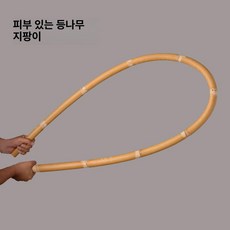 등나무 장봉 2.2m 스트레칭봉 등봉 고급 우슈봉, 1개, 지름 2.2-2.5cm 길이 1.2m