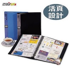 HFPWP 30孔活頁名片簿 NP-300，透明內頁方便查找，商務人士必備, 詳見包裝, 藍色