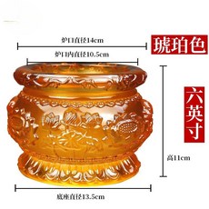 琉璃香爐 供佛檀香蓮花爐 室內佛堂燒香爐, 6英寸琉璃蓮花香爐【琥珀色】, 1個