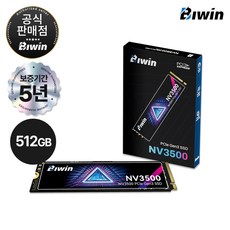 BIWIN Black Opal NV3500 M.2 NVMe TLC PCIe3.0x4 SSD, 512GB