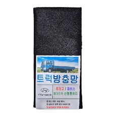 비엠몰 화물차 트럭 자석 모기장 방충망 노브스 엑시언트 트라고 볼보 벤츠 프리마, 포터2