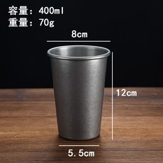 YIChu-復古不鏽鋼水杯單層冷飲杯做舊果汁杯茶杯日式口杯漱口杯啤酒杯子 13ZJ, 400ml單層杯(復古風), 1個