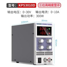 DC 전원 공급 장치 조정기 파워 AC 파워서플라이 전압, 상세페이지 참고, KP3010D(30V10A300W)3자리디스플