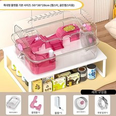 햄스터케이지 조립식 사육장 아크릴 투명 놀이터, 1개, 특대형 50 핑크 A