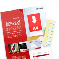 다미겨미 월프레임 신발장프레임, 55x90