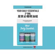 【Tisserand】居家必備精油組 Your Daily Essential Kit 9ml*3, 1個