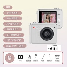 S6 迷你相機 6400萬像素 1.4吋高清屏, 1個, 白色32G記憶體卡讀卡器轉接頭