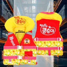 부력보조복 바닷가물놀이 수상안전 물놀이안전용품 풀장구명조끼 어린이부력보조복 물놀이복