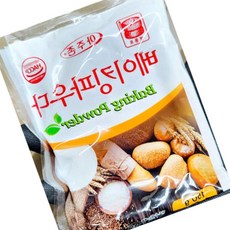 식당 음식점 베이킹파우더(맷돌 150g) X2