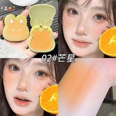 夏日特調檸檬汽水緞光多用膏，夢核單色眼影，橘色系腮紅黃色眼影，台灣出貨, 1個, 02#芒星
