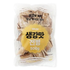신광제과 생강맛전병 500g 1봉지, 1개