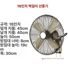 엔틱 벽걸이 선풍기 골동품 인테리어 사무실 카페, 16인치 그린 앤틱 구리 리모컨형