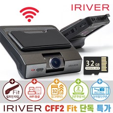 아이리버 2채널 FHD+FHD 블랙박스 CFF2 Fit 빌트인 디자인 WiFi 스마트폰 연동지원, WiFi 동글이, 32GB