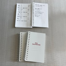 새김 한자수첩 일본어 중국어 한문공책 JLPT, 2개입, 하얀색